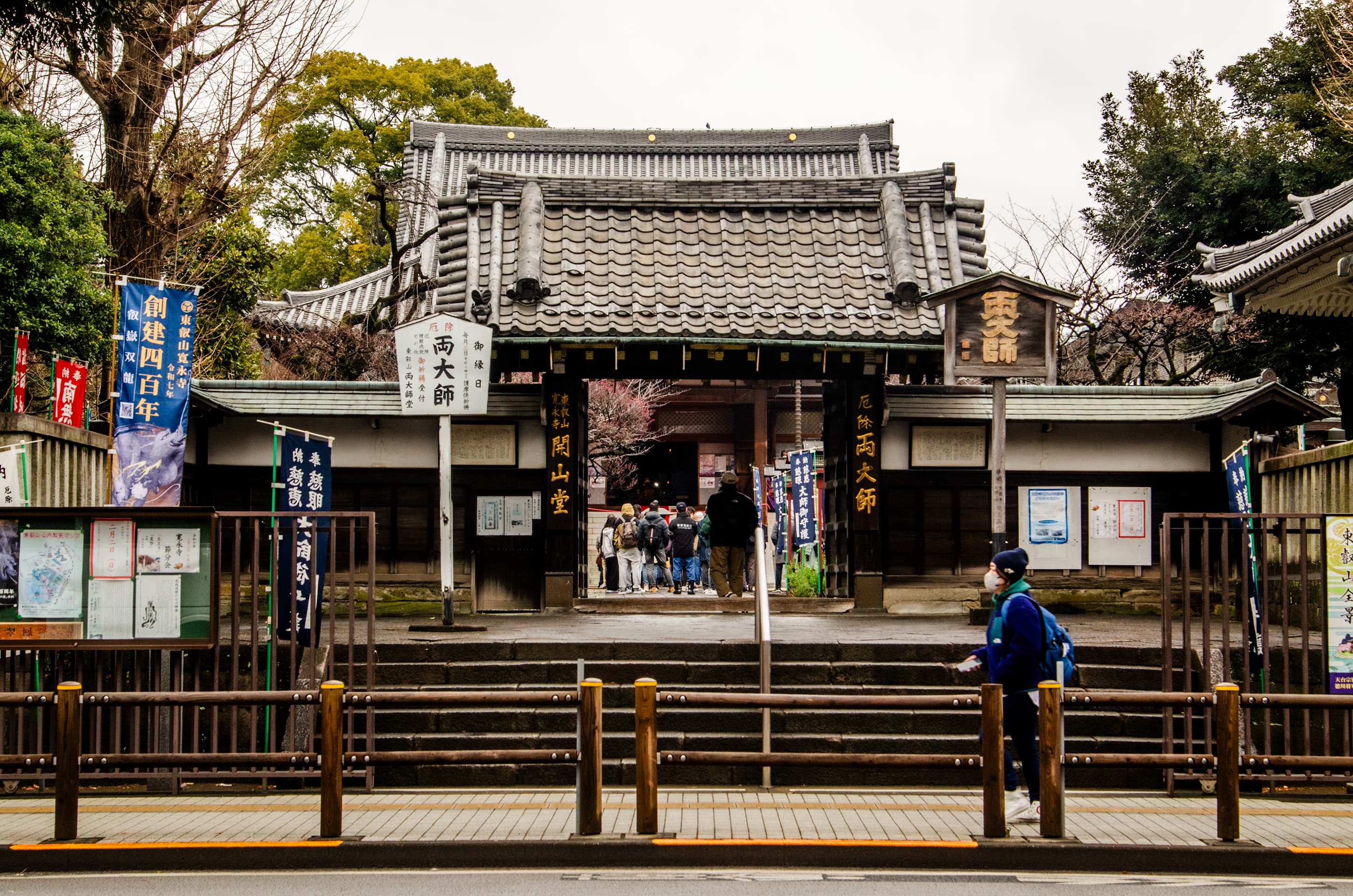 Tokyo, Japan (2025)