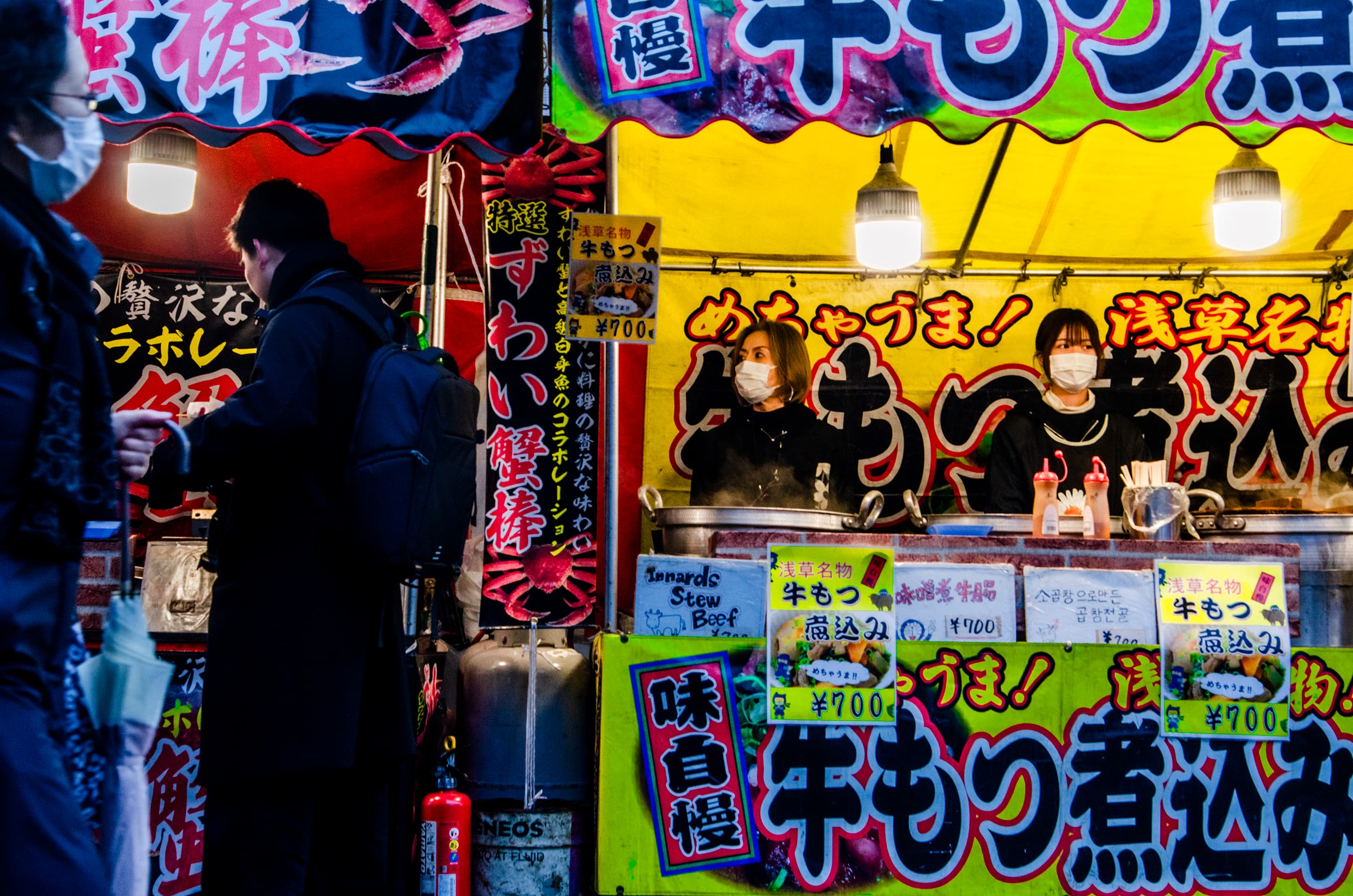 Tokyo, Akasuka, Japan (2025)