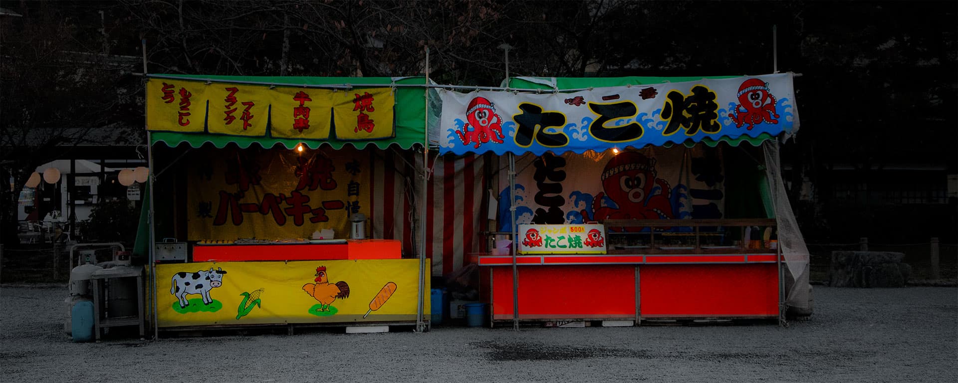 Stalls, Kyoto (2011)